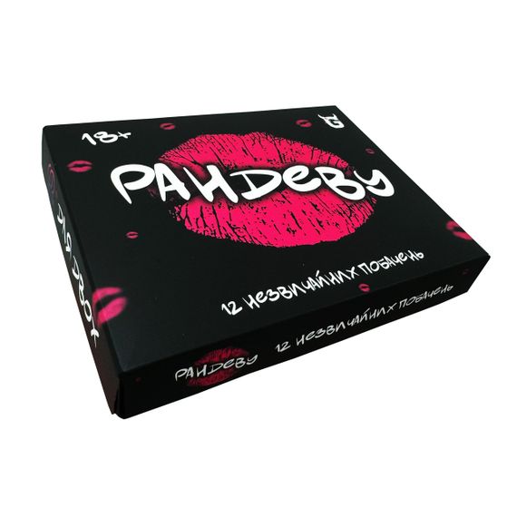 Настольная игра "Рандеву" sexstyle