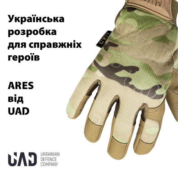 Рукавички тактичні повнопалі UAD ARES сенсорні Мультикамуфляж M | Зображення 3
