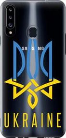 Чохол для Samsung Galaxy A20s A207F з силікону FCh_027836