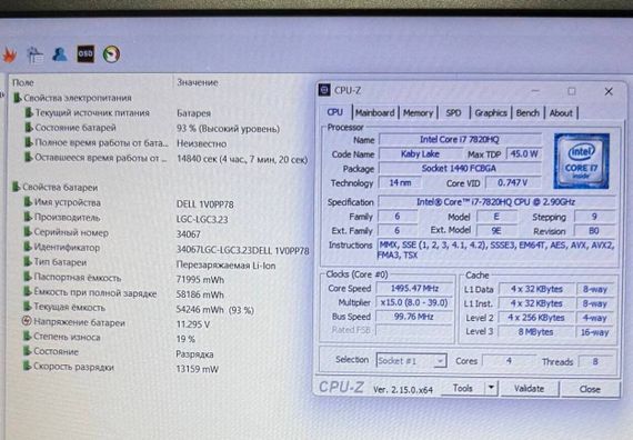 Мобильная рабочая станция Dell Precision 7520 / 15.6" (1920x1080) IPS / Intel Core i7-7820HQ (4 (8) ядра по 2.9 - 3.9 GHz) / 16 GB DDR4 / 256 GB SSD / nVidia Quadro M1200, 4 GB GDDR5, 128-bit / NoWebCam б/у | Зображення 8