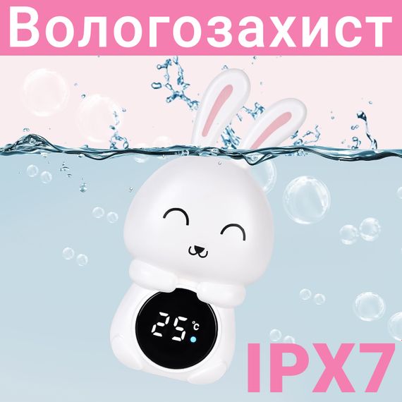 Детский термометр для ванной в форме зайчика UChef BT-02 для измерения температуры воды, Белый | Зображення 6