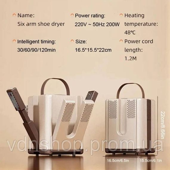 Електросушарка для взуття від мережі на 3 пари / Сушарка з УФ-дезінфекцією та таймером / Сушарка взуття ES-15 | Зображення 4