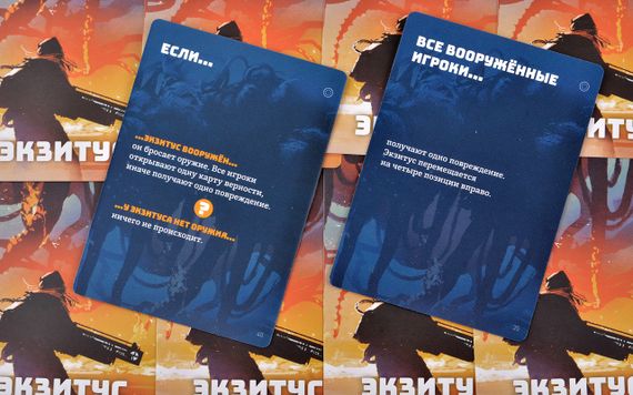 Настільна гра Судний день: проєкт «Чистиліще» (доповнення) | Зображення 3