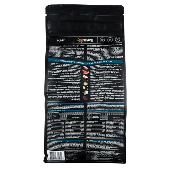 Корм сухий Savory Puppy rich in Fresh Turkey and Chicken для цуценят всіх порід зі свіжою індичкою і куркою 1 кг | Зображення 2