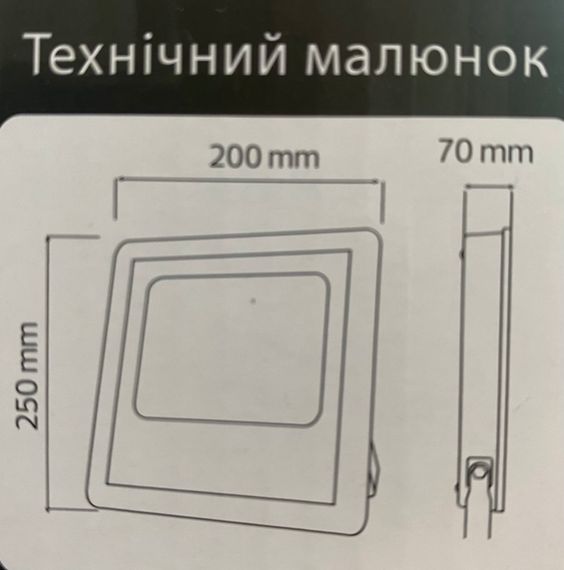 Прожектор світлодіодний на сонячній батареї "TIGER-40" NEW 40W 6400K | Зображення 1