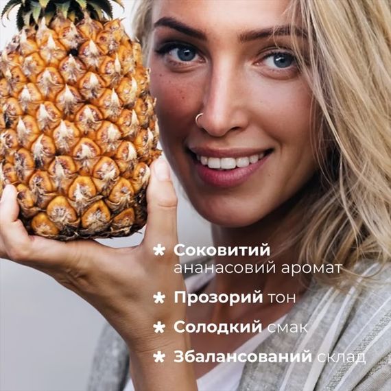 Бальзам для губ balme* - Pina Colada (5 g) | Зображення 1