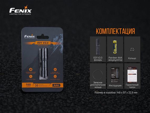 Ліхтар ручний Fenix E01 V2.0 блакитний | Зображення 8