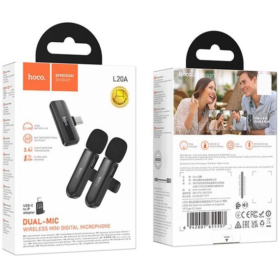 Петличний бездротовий мікрофон Hoco L20A Mini Voice (Lightning/Type-C) 60 mAh Black | Зображення 5
