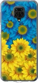 Чохол для Xiaomi Redmi Note 9S з пластику FCh_008001