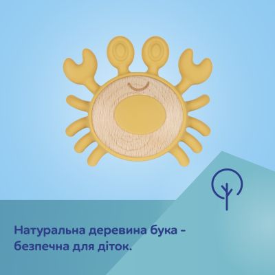 Прорезыватель Canpol babies деревянно-силиконовая Краб (80/306) | Зображення 2