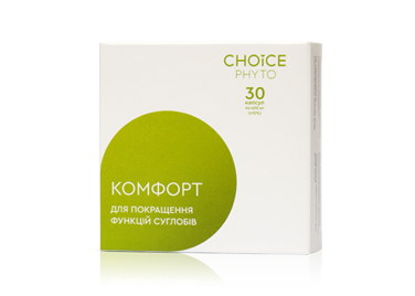 Комфорт (нормалізація функцій суглобів) капсули 400мг. №30