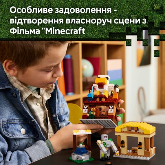 Конструктор 31003 "Напад на село з повітряною кулею Гаст" 555дет., в коробці 31*19*6см (6984661262677) | Зображення 6