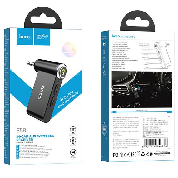 Bluetooth FM Трансмітер Hoco E58 Magic music Чорний | Зображення 4