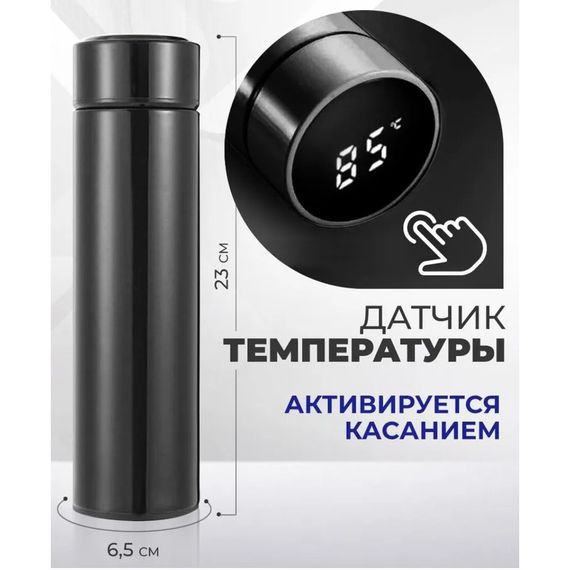 Термос для чаю UNIQUE UN-1006 IQ-752 500 мл | Зображення 8