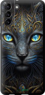 Чохол на Samsung Galaxy S21 Plus Кішка "5548b-2115-2448"