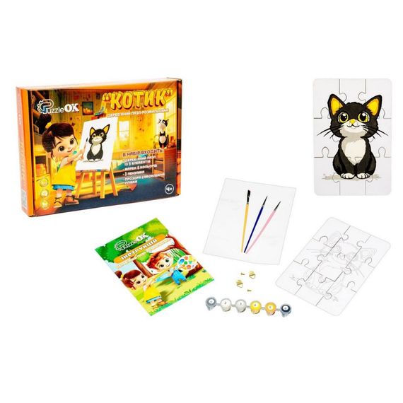 Деревʼяний пазл-розмальовка А5 "Котик" Puz-22938 пензлик, фарби, клейка плівка | Зображення 1
