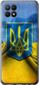 Чехол на Realme Narzo 50 Флаг и герб Украины 1 "375u-3066-17620"