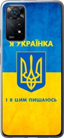 Чехол на Xiaomi Redmi Note 11 Я украинка "1167u-2516-17620"