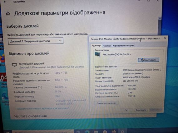 б/у | Зображення 8