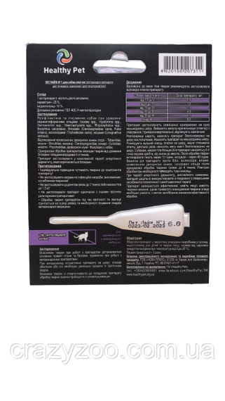 Капли против внешних паразитов для собак Healthy Pet Line №1 от 30 до 40 кг 209154 | Зображення 1