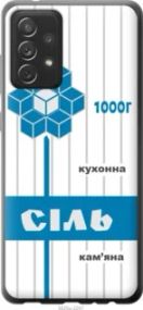 Чохол для Samsung Galaxy A72 A725F з пластику FCh_016125