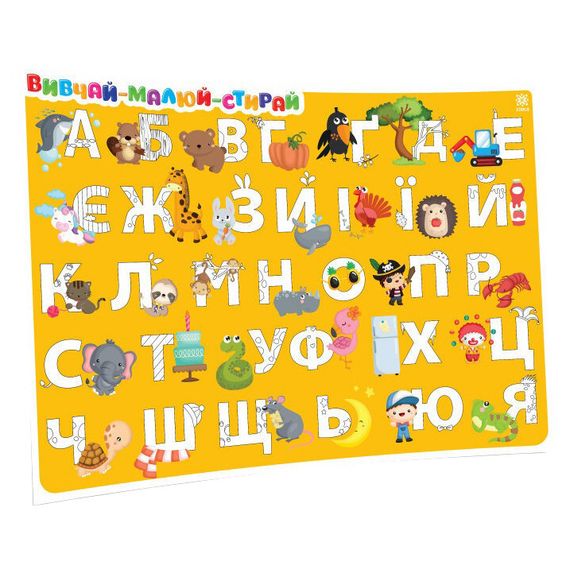 Навчальний килимок Азбука-цифри 129053 для дівчаток А3 | Зображення 6