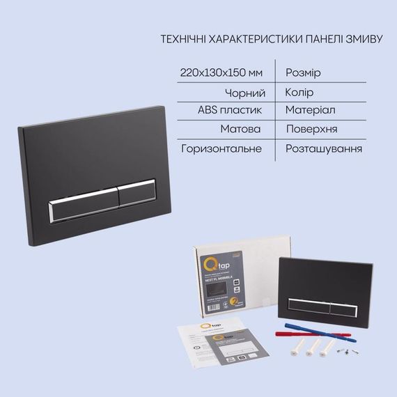 Готовое решение Qtap для ванной комнаты: подвесной унитаз Swan Rimless 520х360х320 + комплект инсталляции Nest 4 в 1 (линейная | Зображення 4