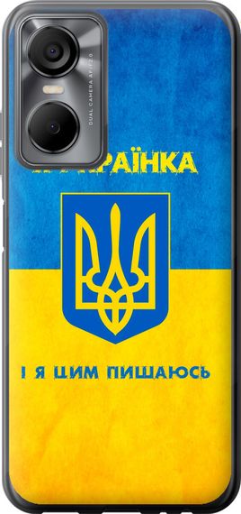 Чехол на Tecno POP 6 Pro BE8 Я украинка "1167u-2929-17620"