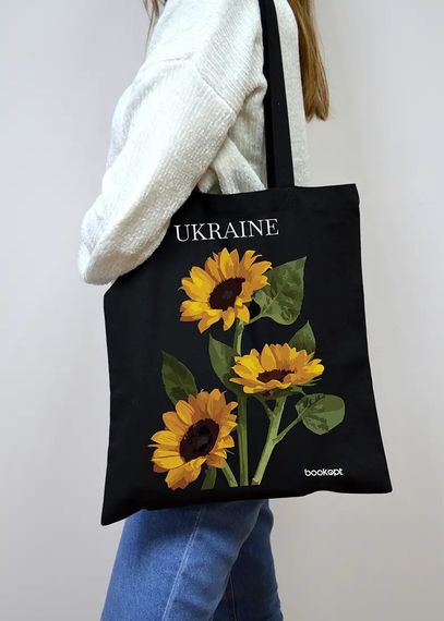 Екошопер Букопт BK4031 Ukraine Соняшник чорний | Зображення 2