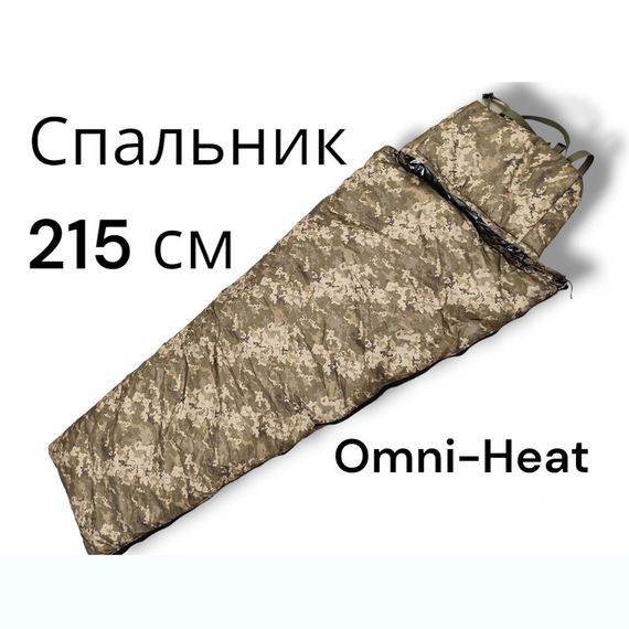 Великий  спальний мішок до -25, тактичний зимовий спальник , військовий піксель