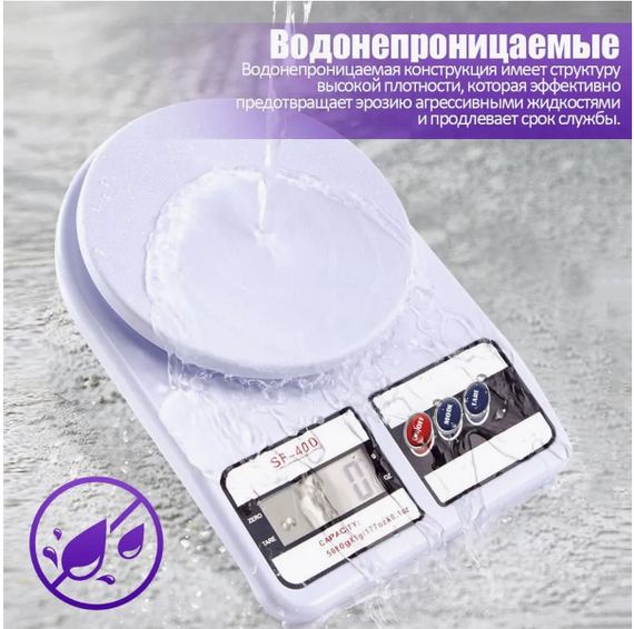 Кухонные электронные весы 7349 до 10 кг с точностью 1 г SF-400 | Зображення 4