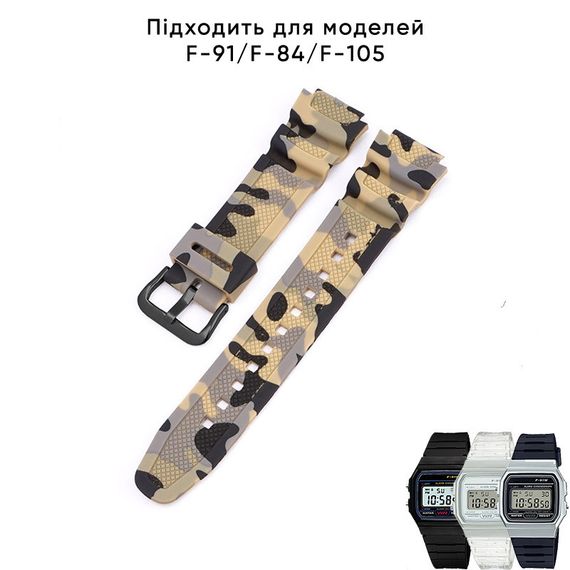 Ремешок для Casio G-Shock AQ-S800/AE-1200 Camo Beige BK | Зображення 1