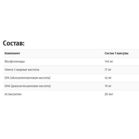 Олія криля Doctor's Best Real Krill 350 mg 60 Softgels DRB-00224 | Зображення 1