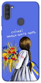 Чохол IBANAN Сміливі завжди щастя мають для Samsung Galaxy A11
