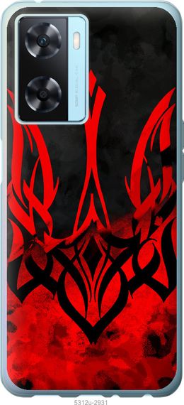Чехол на Oppo A57s Герб Украины v2 "5312u-2931-17620"