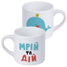Кружка маленькая Мрій та дій 170 мл (KRD_20M059)