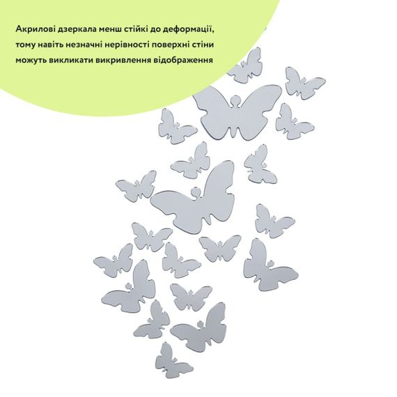 Дзеркальний декор акриловий самоклеючий Метелики срібло,25шт (D) SW-00002521 | Зображення 1
