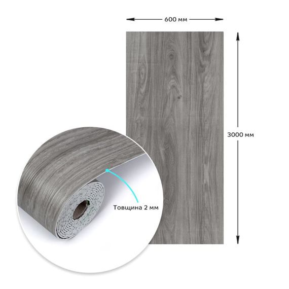 Самоклеюча вінілова плитка в рулоні попеляста 3000х600х2мм (0004-8-матовий) SW-00001175 | Зображення 2