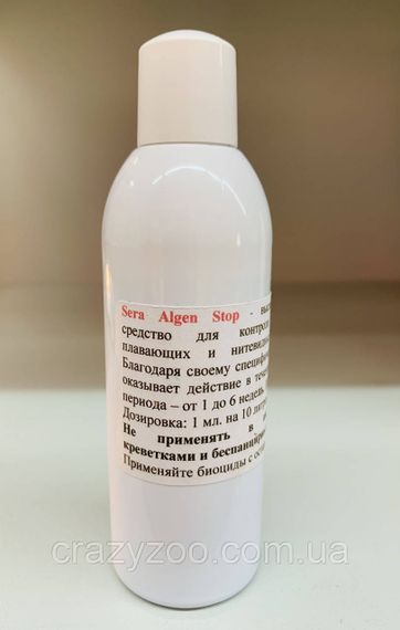 Засіб проти водоростей Sera Algen Stop на 1000 л 100 мл РОЗЛИВ 5003