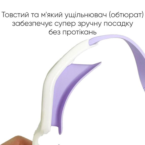Очки для плавания Renvo Javari Уни Anti-fog Фиолетовый, Белый OSFM (2SG300-09) | Зображення 1