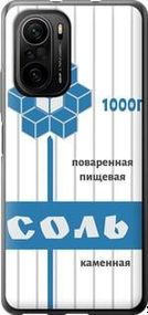 Чохол для Xiaomi Poco F3 з силікону FCh_051968