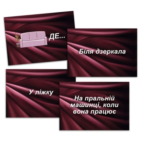 Игра Sex-рулетка Sex Aura | Зображення 5