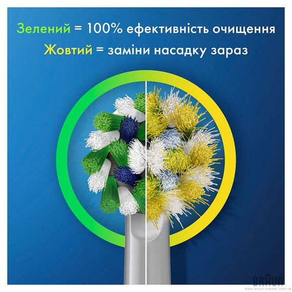Насадки для електричної зубної щітки BRAUN Oral-B Cross Action EB50RX (6) | Зображення 3