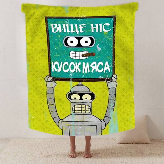 Плед 3D мотивационный "Вище ніс" 2645_C 12558 80х100 см | Зображення 1