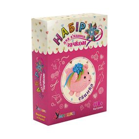 Набор для творчества "Свинка" BK-012 вязание крючком