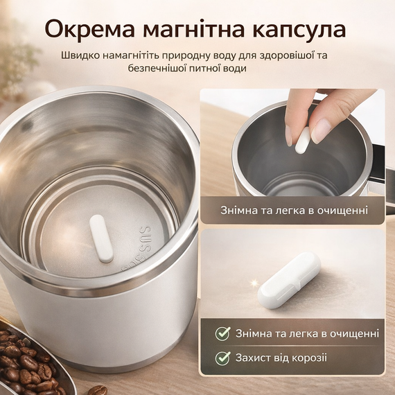 Кружка-мешалка аккумуляторная с магнитным венчиком, сенсорным дисплеем и индикатором температуры 380 мл Белая | Зображення 7