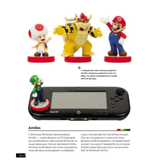 Артбук Ігрові консолі 2.0: Історія у фотографіях від Atari до Xbox | Зображення 6