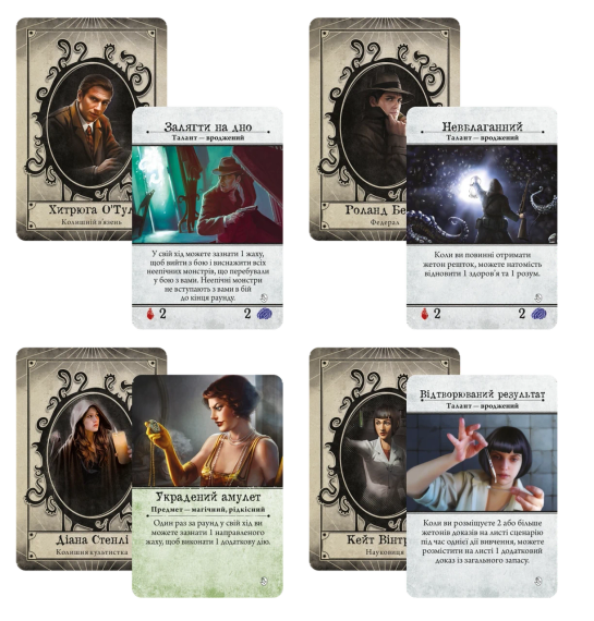 Настільна гра Жах Аркгема. Третя редакція: Нічний морок (Arkham Horror: Dead of Night) | Зображення 4