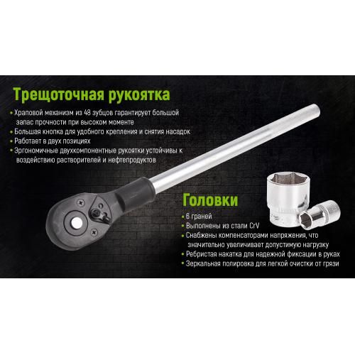 Набір головок 19-50 мм 3/4". 17 предметів Alloid | Зображення 3