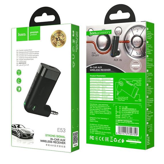 Bluetooth FM Трансмітер Hoco E53 Dawn Sound, бездротовий Чорний | Зображення 5